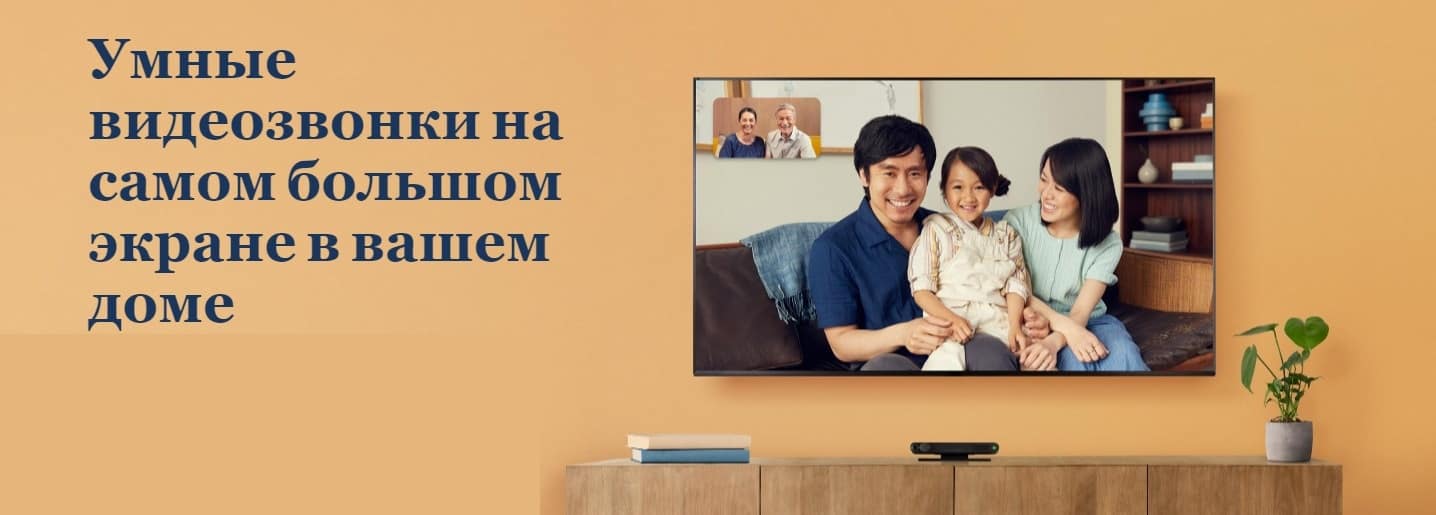 Видеозвонки с дивана стали доступны владельцам телевизоров LG