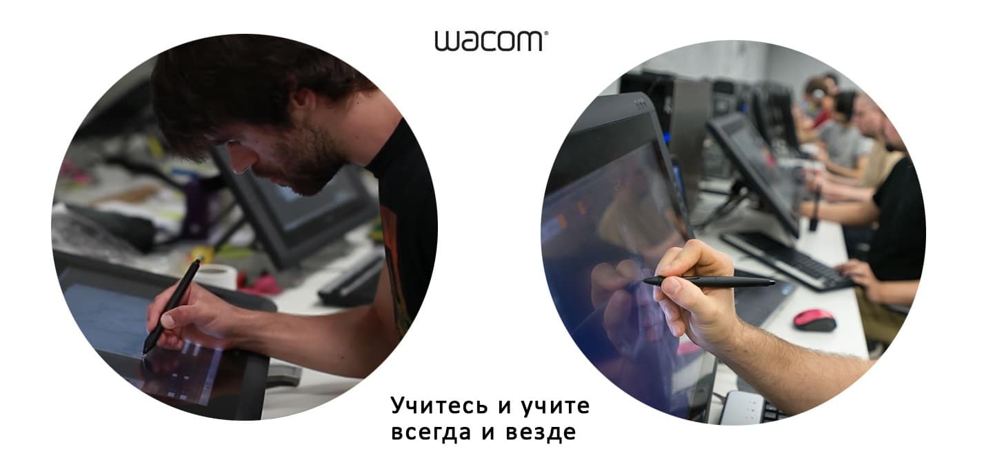 Используйте новые возможности, обучайте других и учитесь сами!