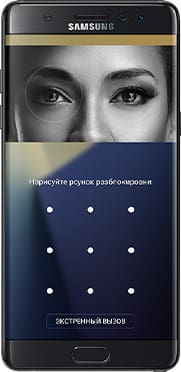 Samsung внедрит сканеры радужки в смартфоны среднего уровня