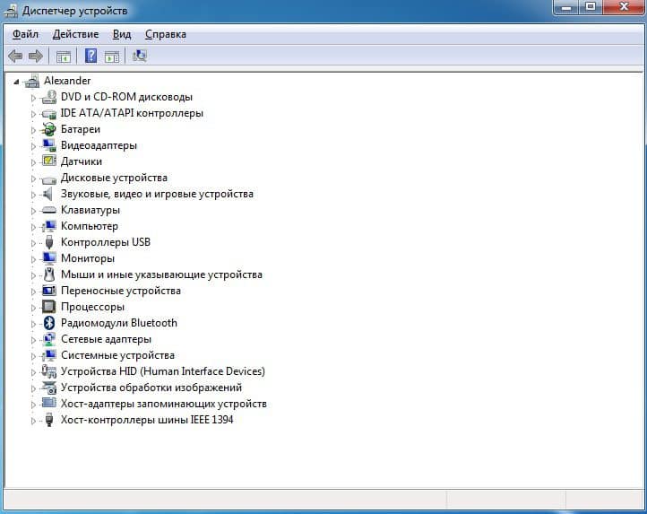 диспетчер устройства