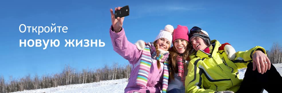 RU_SmartHandhelds-group-banner-desk